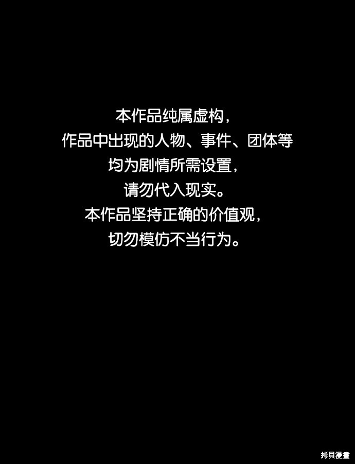 《平凡的乐园》漫画最新章节第7话免费下拉式在线观看章节第【1】张图片