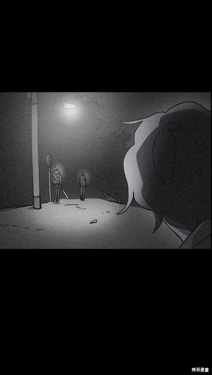 《平凡的乐园》漫画最新章节第37话免费下拉式在线观看章节第【30】张图片