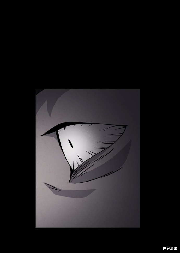 《平凡的乐园》漫画最新章节第18话免费下拉式在线观看章节第【23】张图片