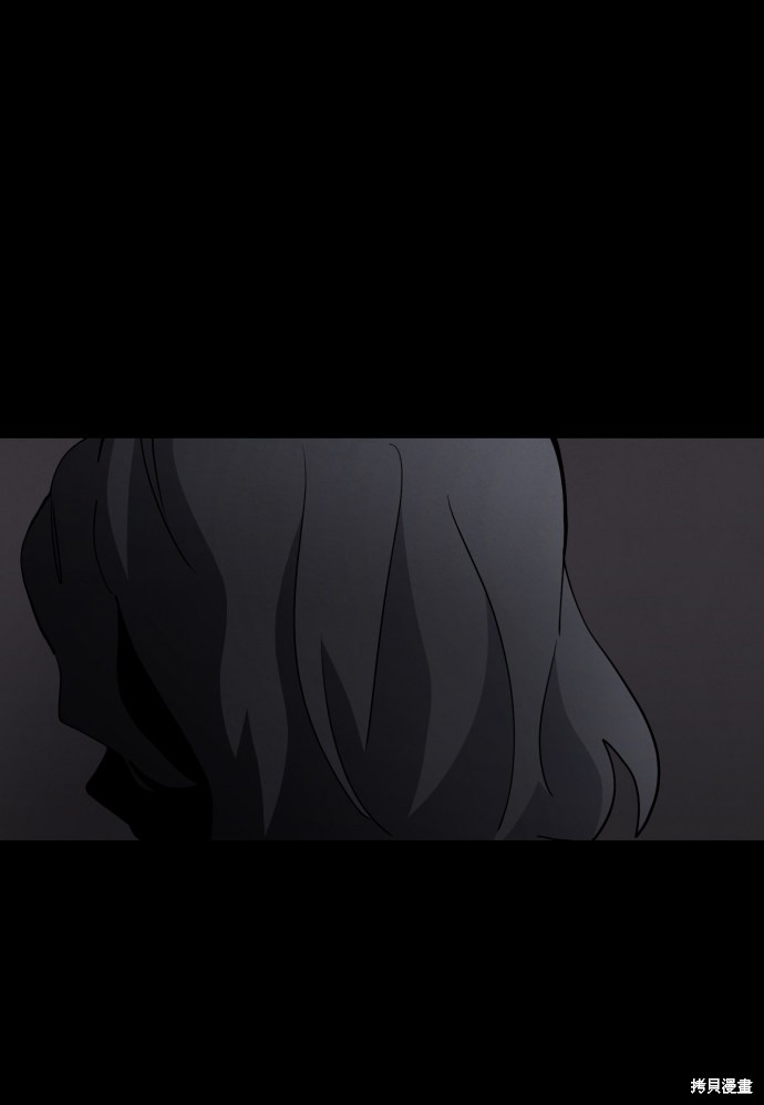 《平凡的乐园》漫画最新章节第30话免费下拉式在线观看章节第【42】张图片