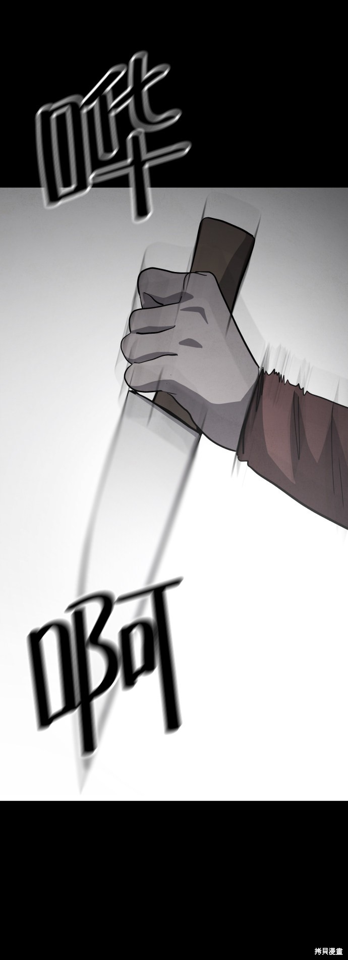 《平凡的乐园》漫画最新章节第44话免费下拉式在线观看章节第【42】张图片