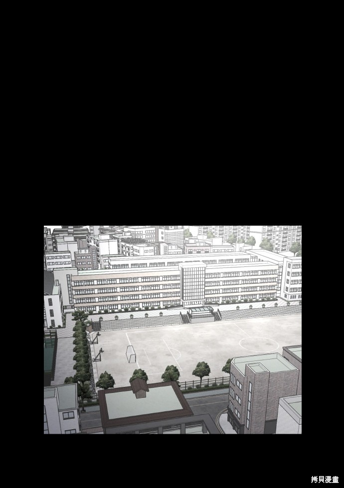 《平凡的乐园》漫画最新章节第3话免费下拉式在线观看章节第【22】张图片
