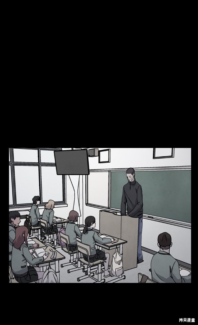 《平凡的乐园》漫画最新章节第22话免费下拉式在线观看章节第【67】张图片