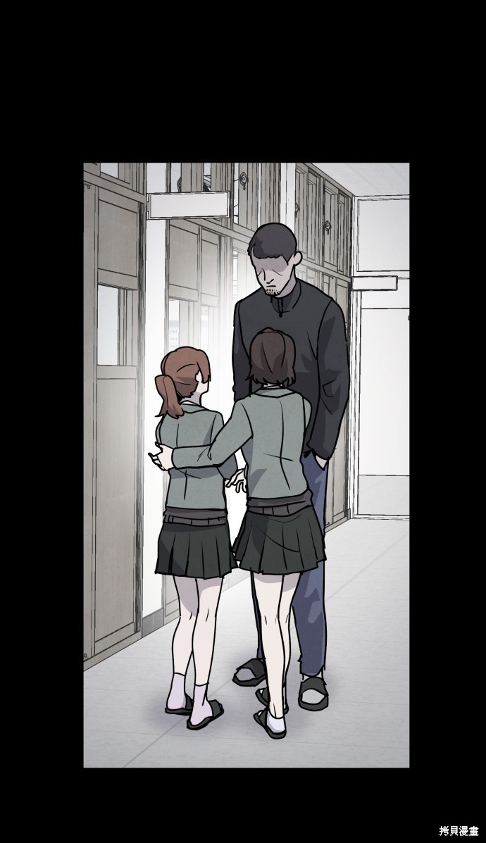 《平凡的乐园》漫画最新章节第3话免费下拉式在线观看章节第【26】张图片