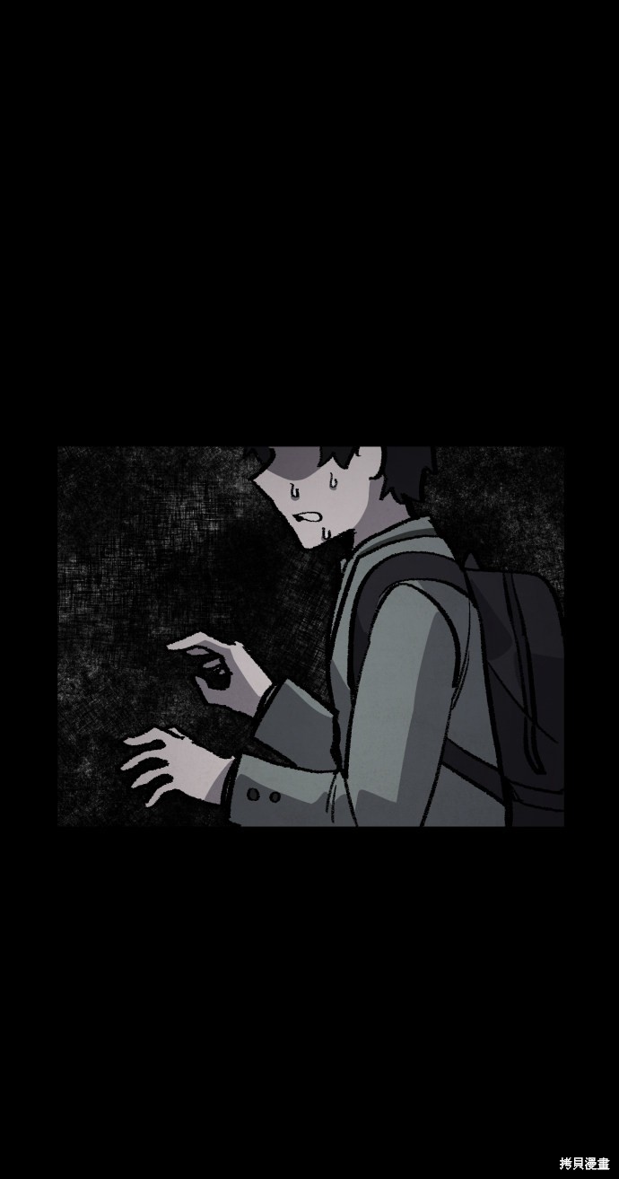 《平凡的乐园》漫画最新章节第7话免费下拉式在线观看章节第【28】张图片