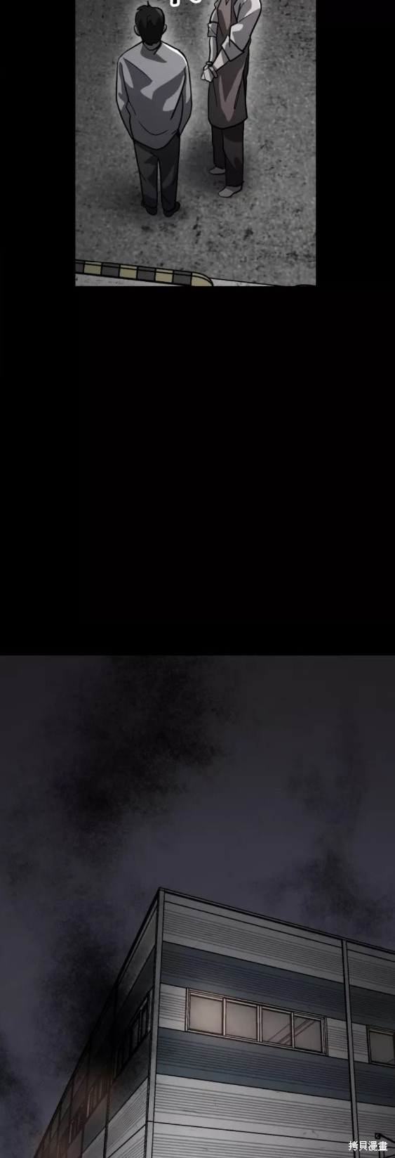 《平凡的乐园》漫画最新章节第52话免费下拉式在线观看章节第【49】张图片