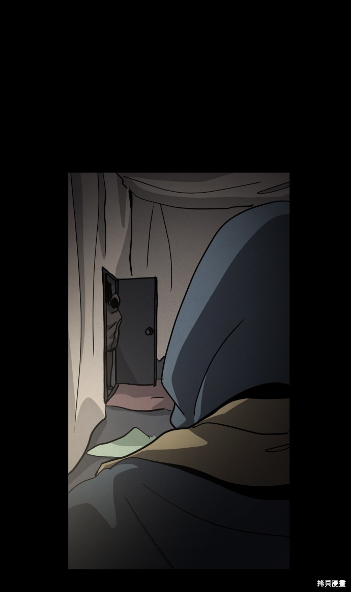 《平凡的乐园》漫画最新章节第36话免费下拉式在线观看章节第【89】张图片