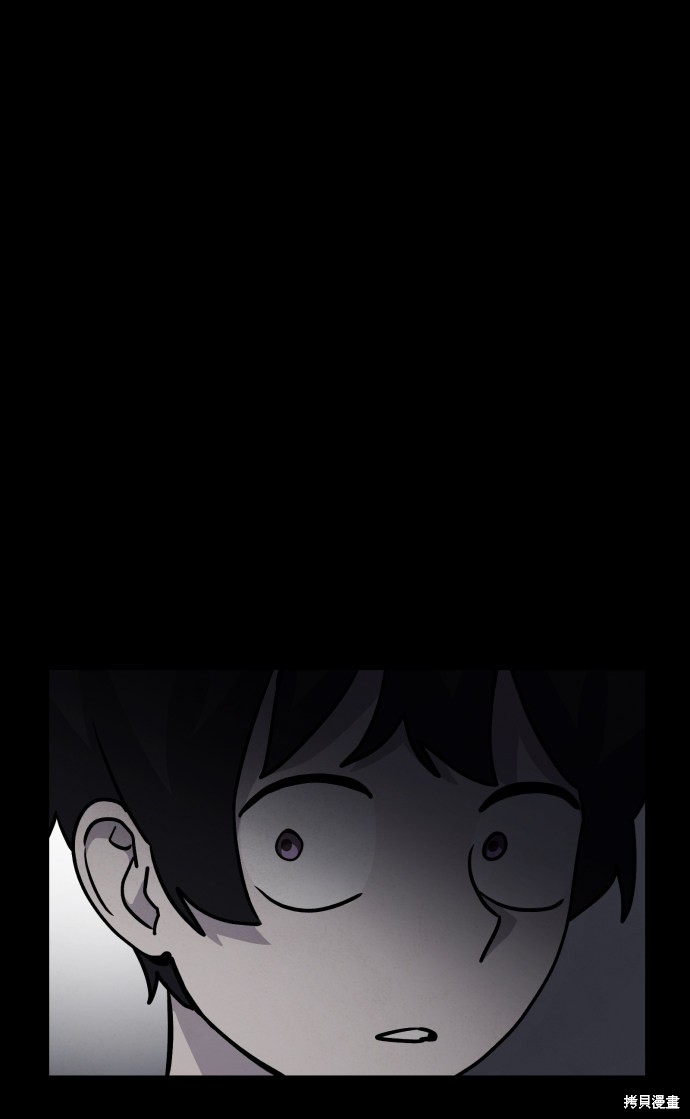 《平凡的乐园》漫画最新章节第18话免费下拉式在线观看章节第【90】张图片