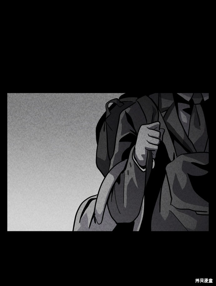 《平凡的乐园》漫画最新章节第45话免费下拉式在线观看章节第【8】张图片