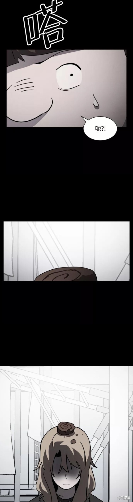 《平凡的乐园》漫画最新章节第53话免费下拉式在线观看章节第【43】张图片