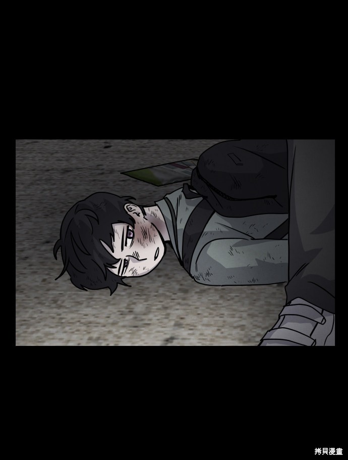 《平凡的乐园》漫画最新章节第11话免费下拉式在线观看章节第【6】张图片