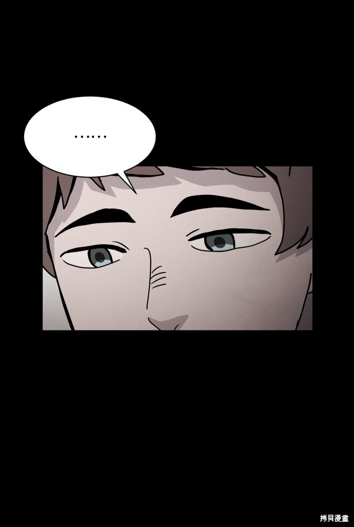 《平凡的乐园》漫画最新章节第34话免费下拉式在线观看章节第【106】张图片