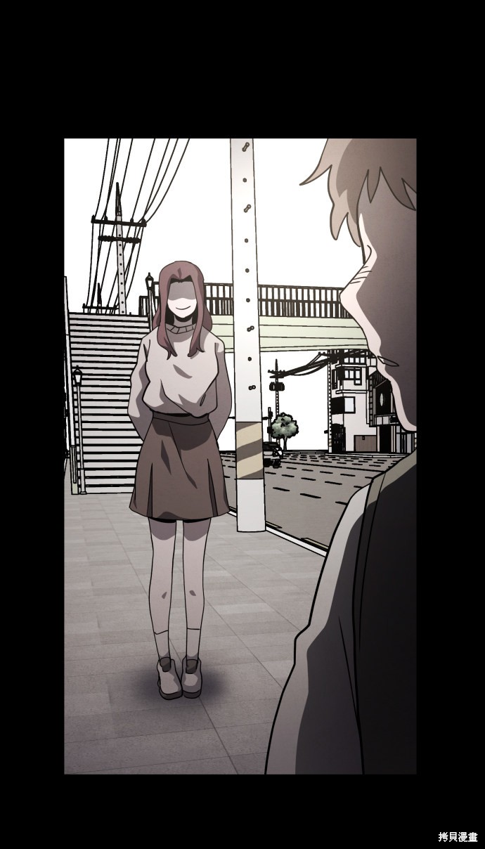 《平凡的乐园》漫画最新章节第34话免费下拉式在线观看章节第【51】张图片