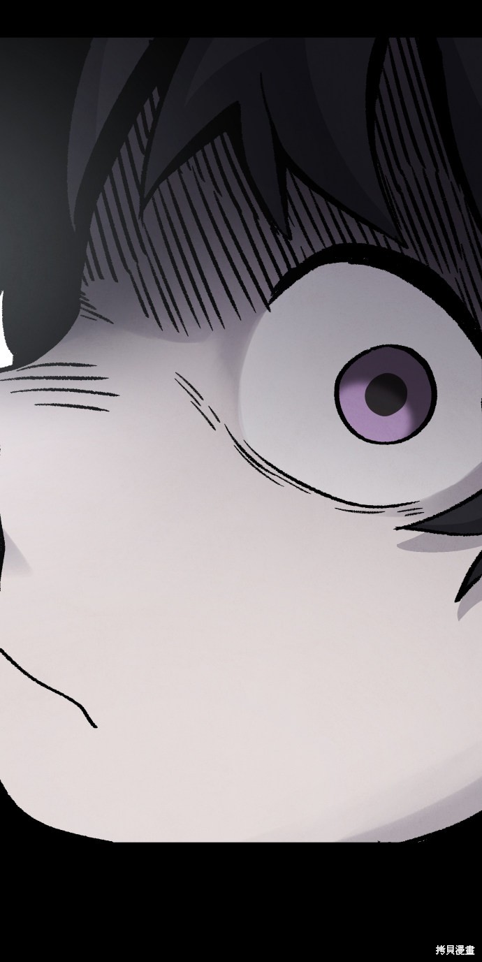 《平凡的乐园》漫画最新章节第10话免费下拉式在线观看章节第【49】张图片