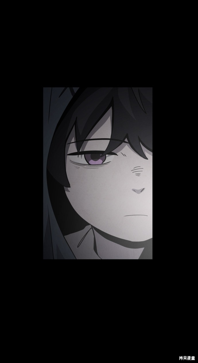 《平凡的乐园》漫画最新章节第30话免费下拉式在线观看章节第【71】张图片