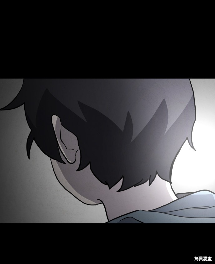 《平凡的乐园》漫画最新章节第44话免费下拉式在线观看章节第【78】张图片