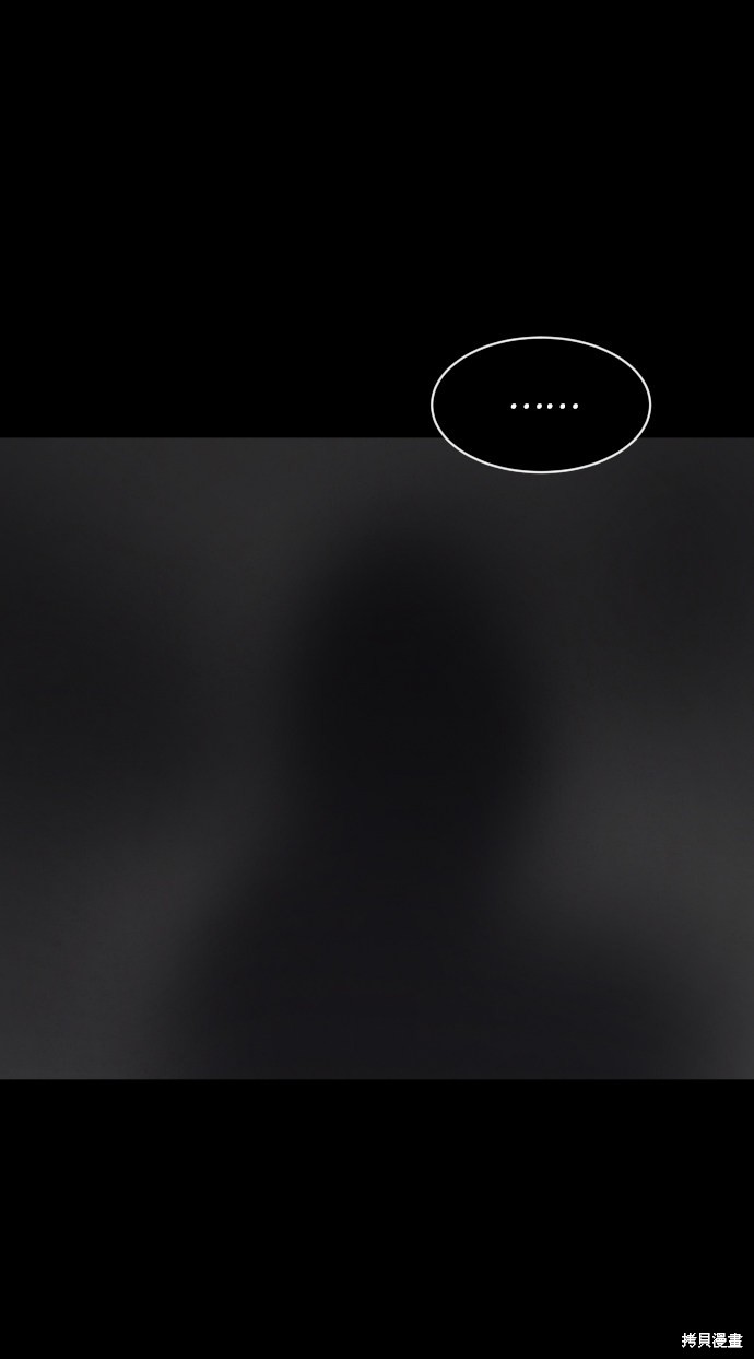 《平凡的乐园》漫画最新章节第22话免费下拉式在线观看章节第【45】张图片