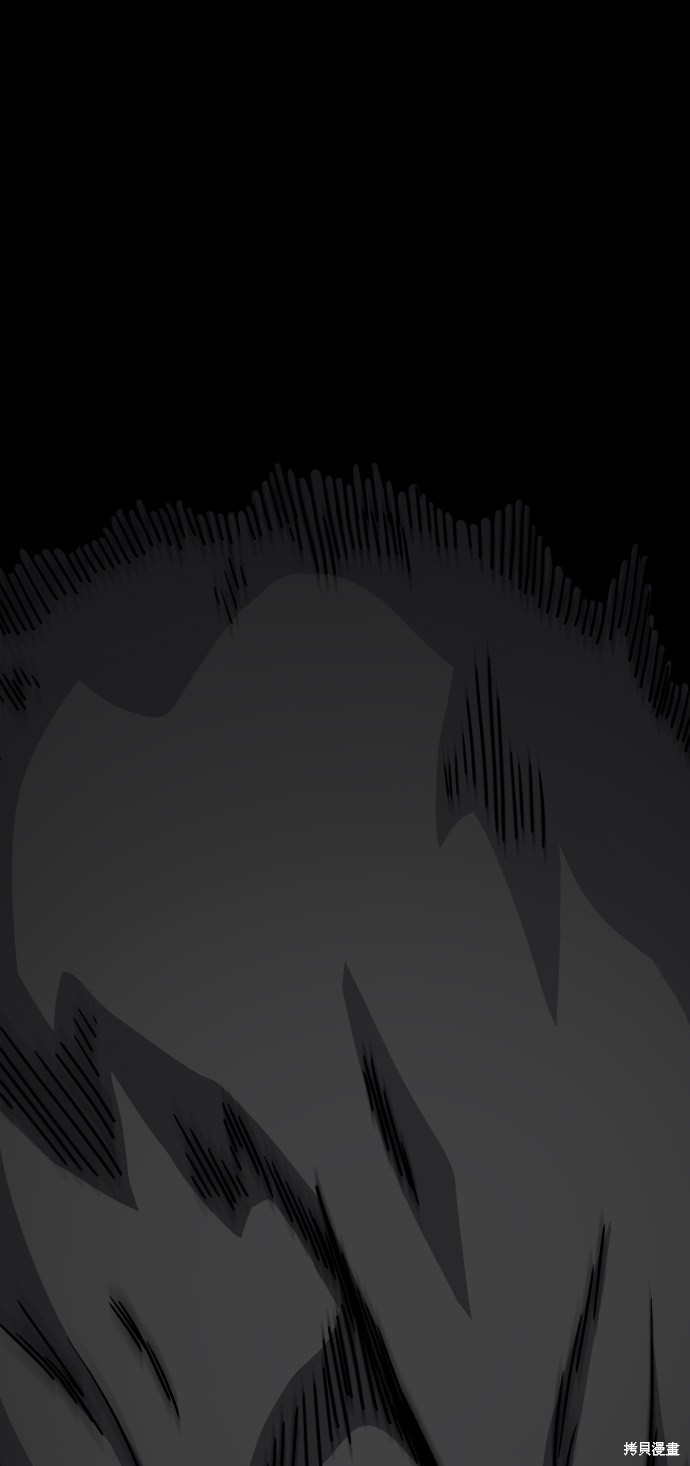 《平凡的乐园》漫画最新章节第22话免费下拉式在线观看章节第【41】张图片