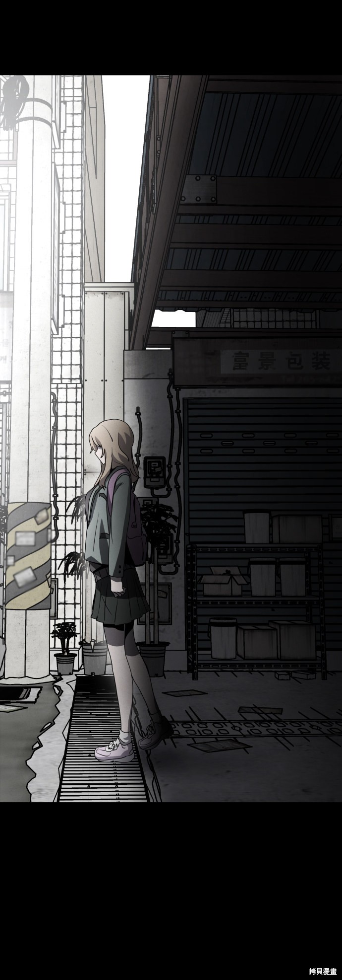 《平凡的乐园》漫画最新章节第24话免费下拉式在线观看章节第【44】张图片