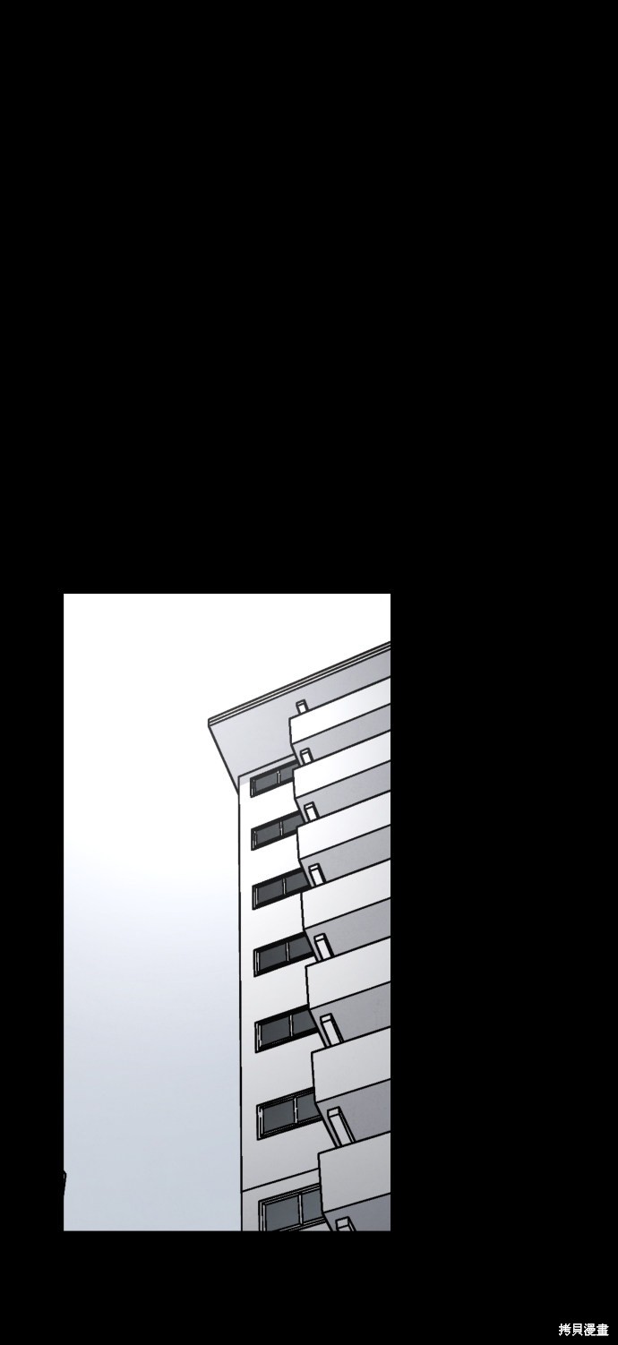 《平凡的乐园》漫画最新章节第22话免费下拉式在线观看章节第【55】张图片