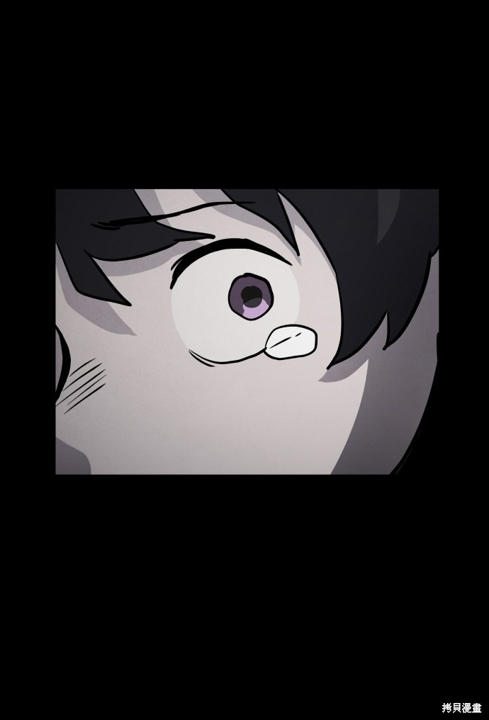 《平凡的乐园》漫画最新章节第7话免费下拉式在线观看章节第【33】张图片