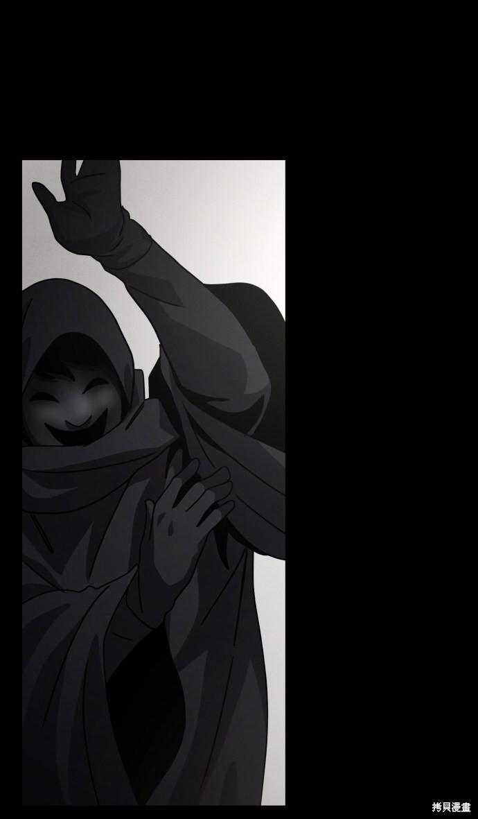 《平凡的乐园》漫画最新章节第35话免费下拉式在线观看章节第【84】张图片