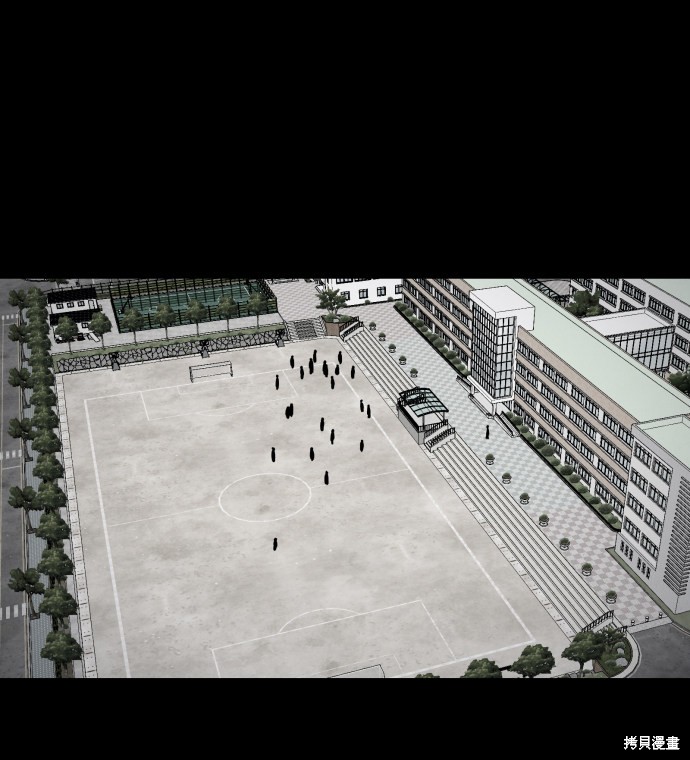 《平凡的乐园》漫画最新章节第13话免费下拉式在线观看章节第【2】张图片