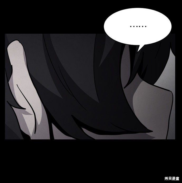 《平凡的乐园》漫画最新章节第45话免费下拉式在线观看章节第【71】张图片