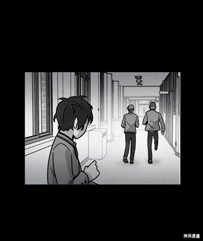 《平凡的乐园》漫画最新章节第5话免费下拉式在线观看章节第【16】张图片