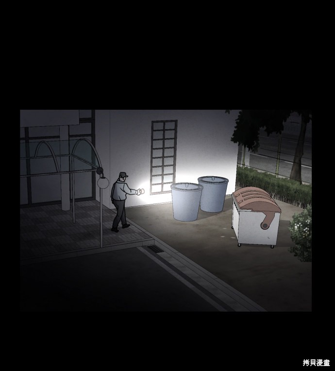 《平凡的乐园》漫画最新章节第3话免费下拉式在线观看章节第【105】张图片