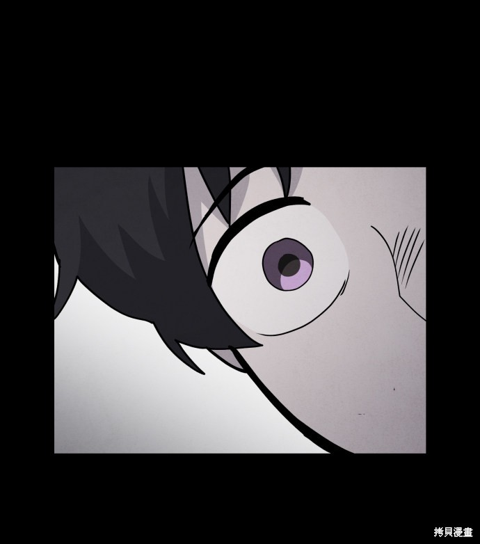 《平凡的乐园》漫画最新章节第10话免费下拉式在线观看章节第【33】张图片