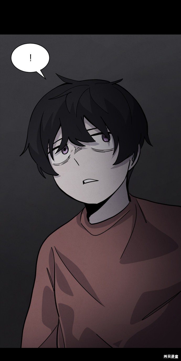 《平凡的乐园》漫画最新章节第36话免费下拉式在线观看章节第【15】张图片