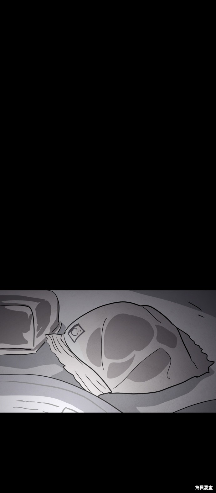 《平凡的乐园》漫画最新章节第37话免费下拉式在线观看章节第【73】张图片