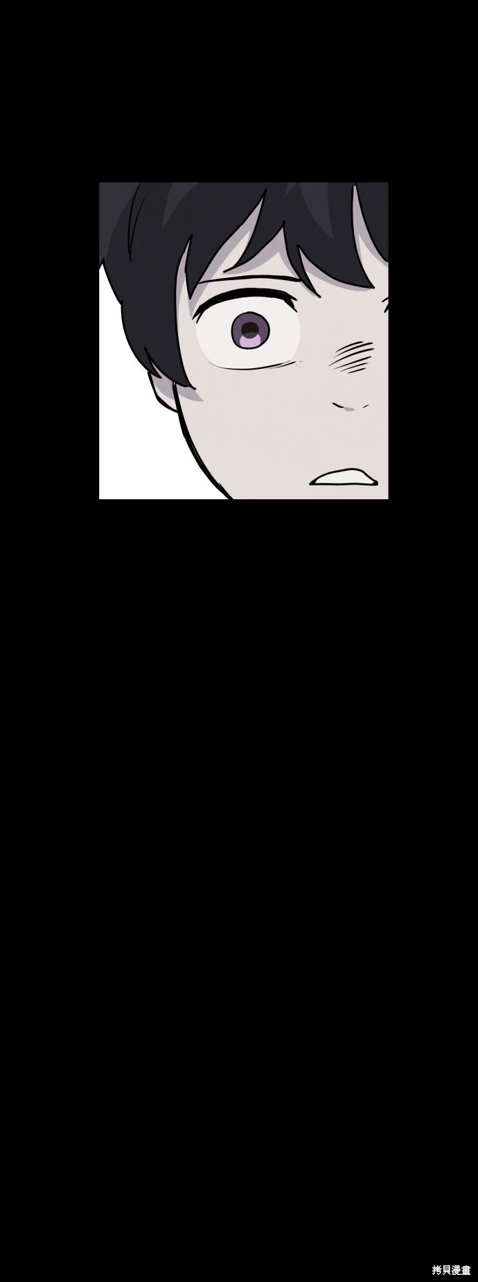 《平凡的乐园》漫画最新章节第3话免费下拉式在线观看章节第【94】张图片