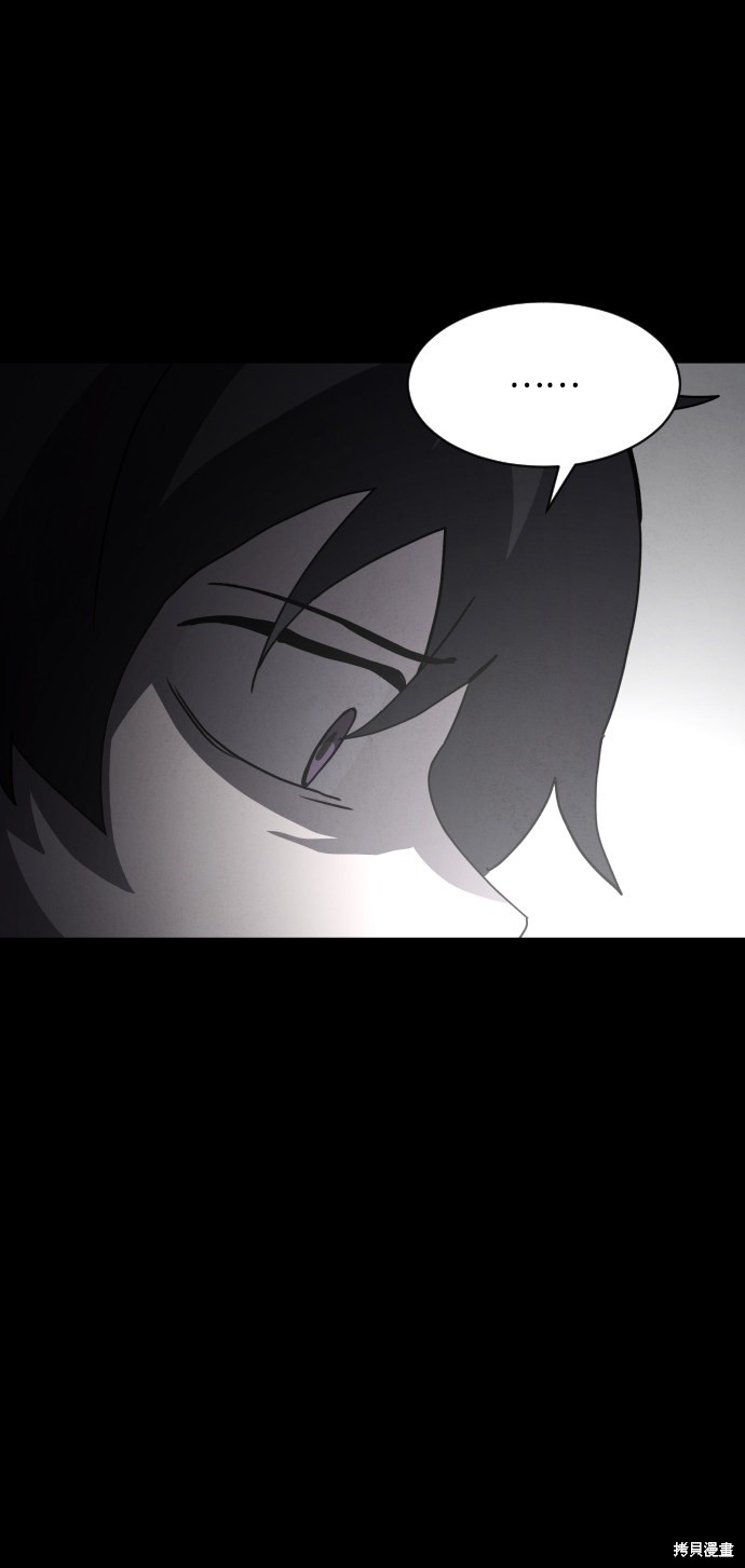 《平凡的乐园》漫画最新章节第32话免费下拉式在线观看章节第【76】张图片