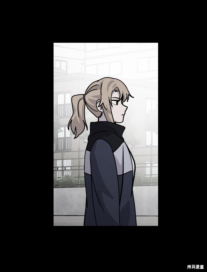 《平凡的乐园》漫画最新章节第15话免费下拉式在线观看章节第【29】张图片