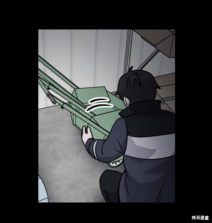 《平凡的乐园》漫画最新章节第15话免费下拉式在线观看章节第【67】张图片