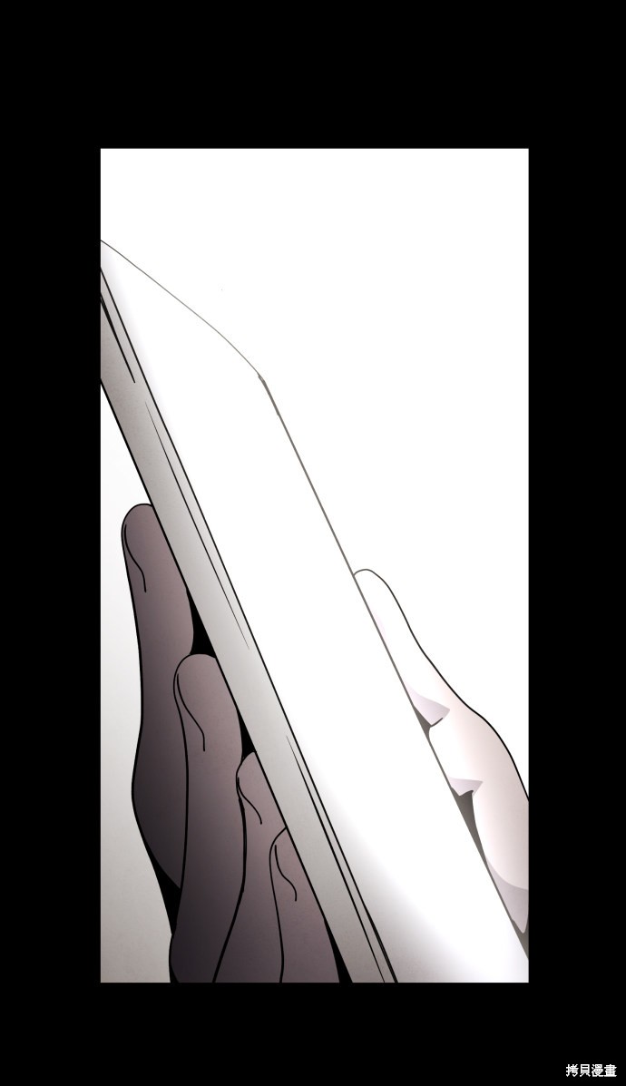 《平凡的乐园》漫画最新章节第34话免费下拉式在线观看章节第【73】张图片