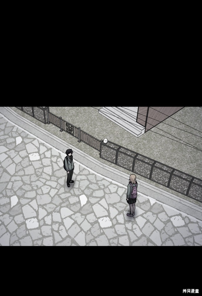 《平凡的乐园》漫画最新章节第24话免费下拉式在线观看章节第【2】张图片