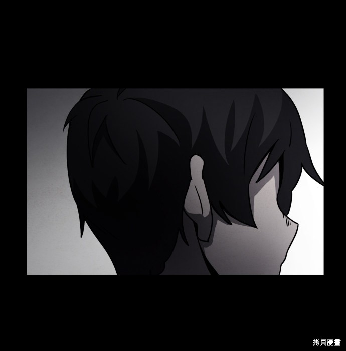 《平凡的乐园》漫画最新章节第23话免费下拉式在线观看章节第【92】张图片