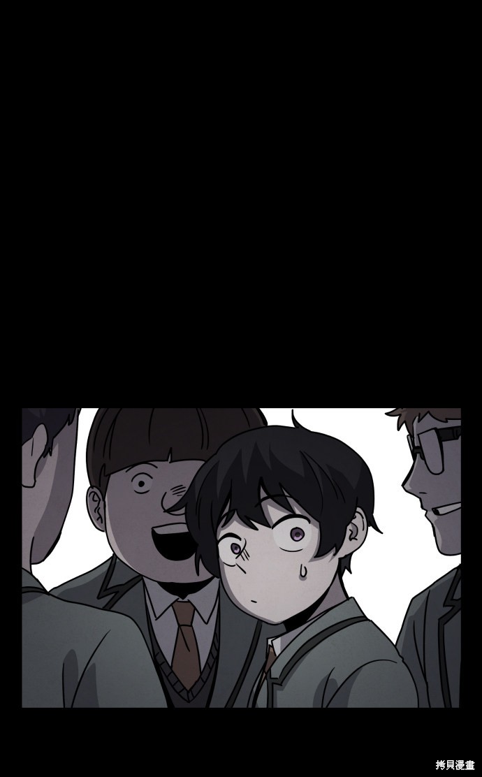 《平凡的乐园》漫画最新章节第17话免费下拉式在线观看章节第【33】张图片