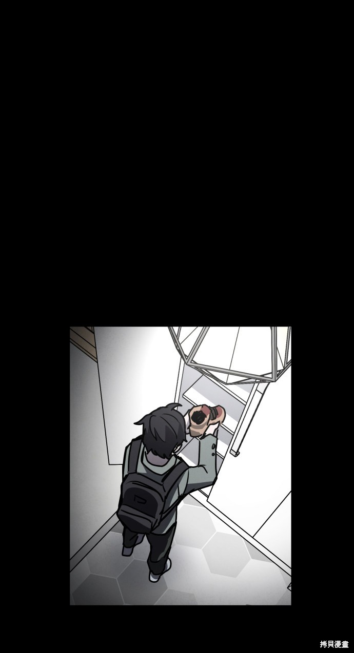 《平凡的乐园》漫画最新章节第3话免费下拉式在线观看章节第【112】张图片
