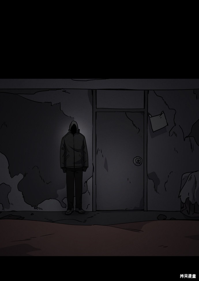 《平凡的乐园》漫画最新章节第21话免费下拉式在线观看章节第【61】张图片