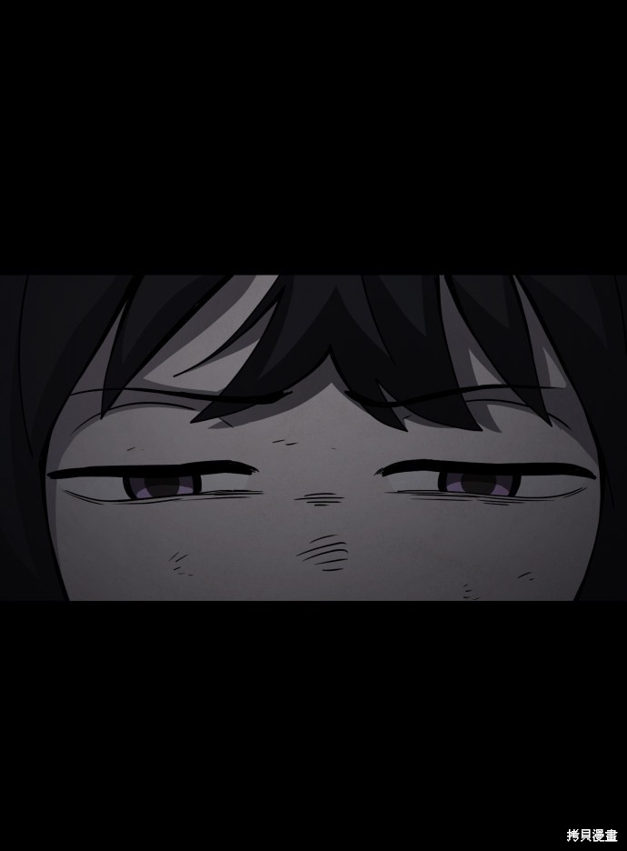 《平凡的乐园》漫画最新章节第22话免费下拉式在线观看章节第【49】张图片