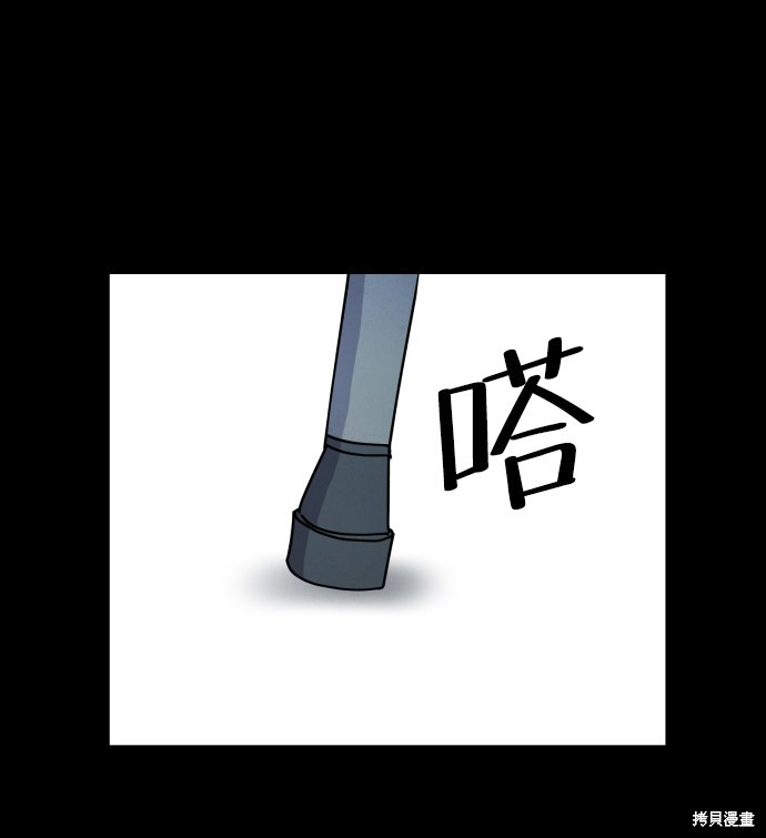 《平凡的乐园》漫画最新章节第20话免费下拉式在线观看章节第【68】张图片