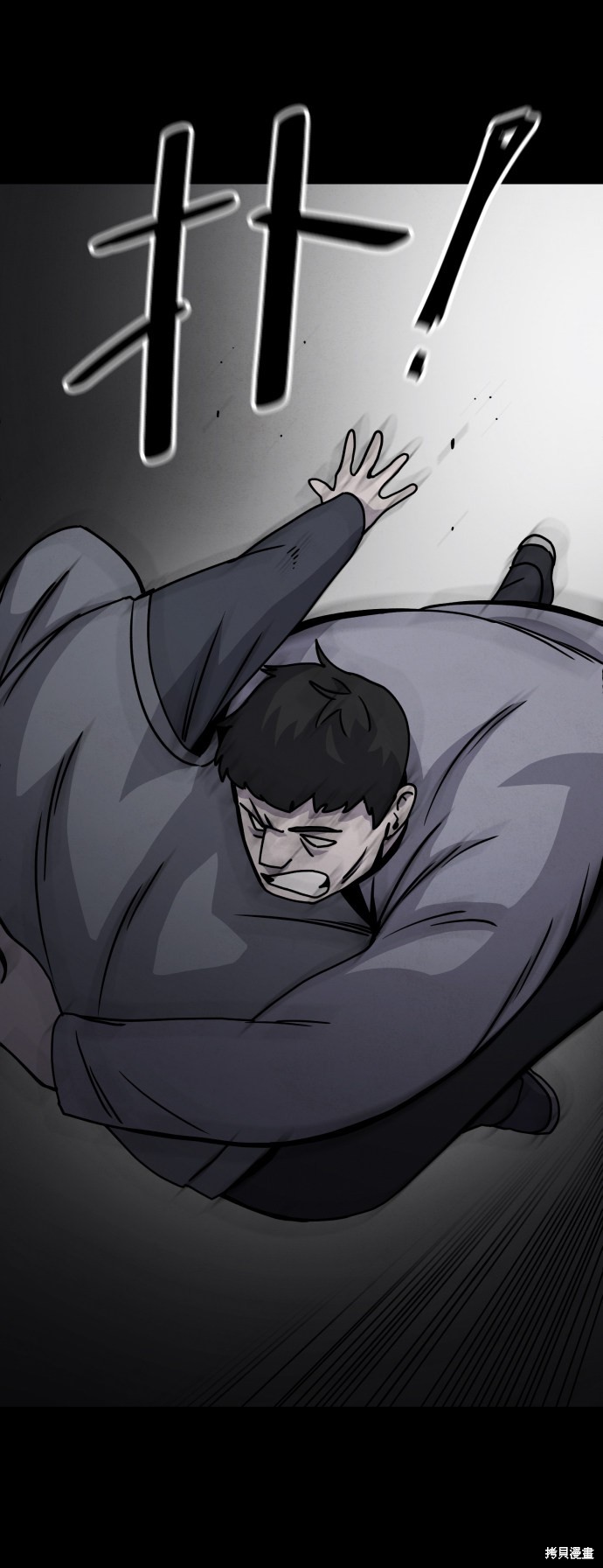 《平凡的乐园》漫画最新章节第18话免费下拉式在线观看章节第【55】张图片