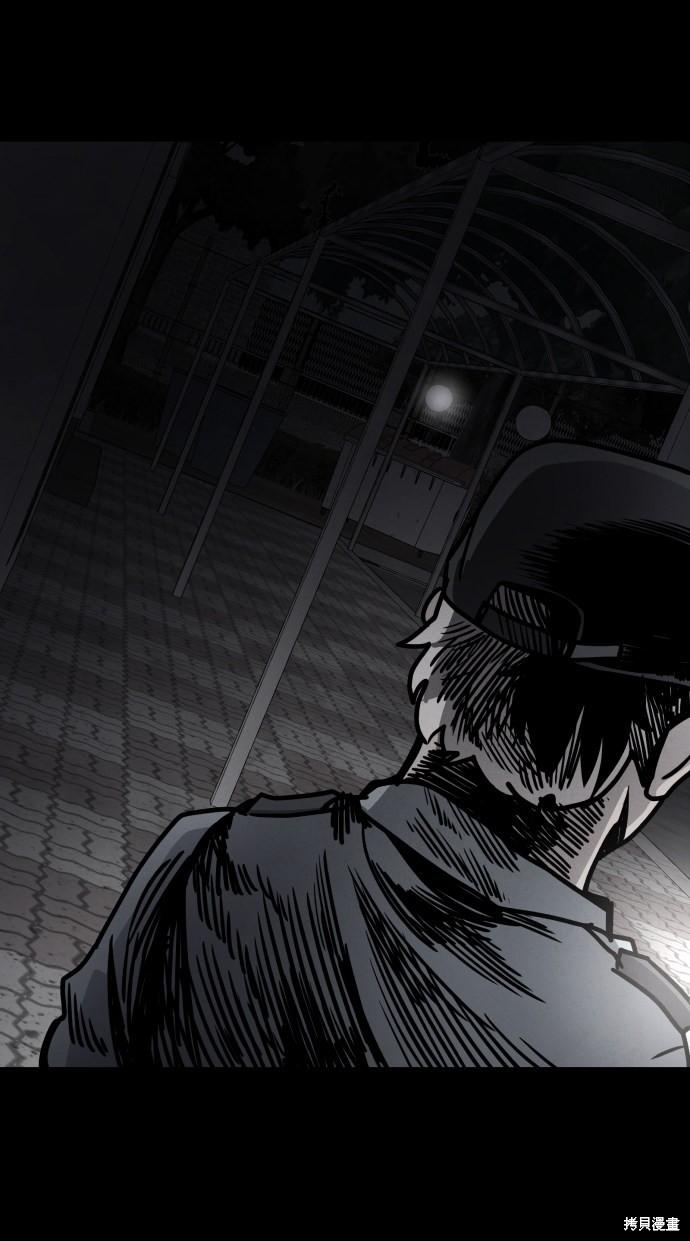《平凡的乐园》漫画最新章节第3话免费下拉式在线观看章节第【101】张图片