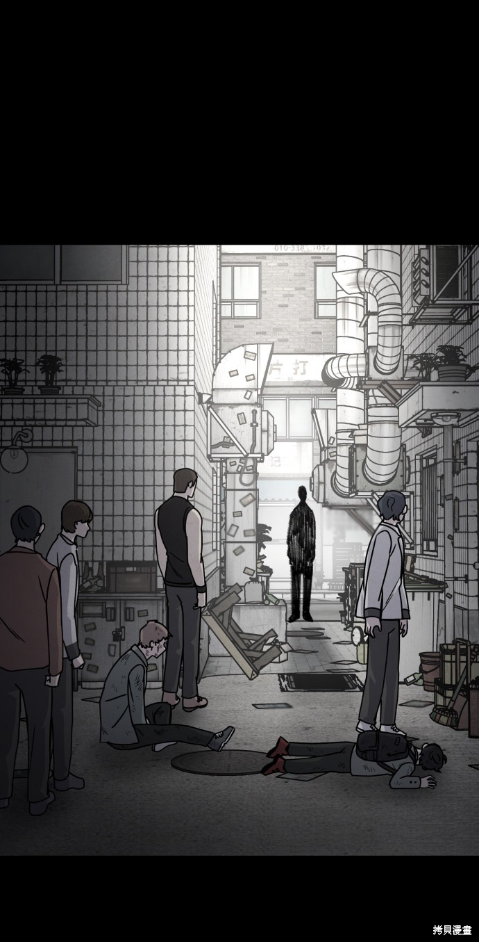 《平凡的乐园》漫画最新章节第11话免费下拉式在线观看章节第【2】张图片