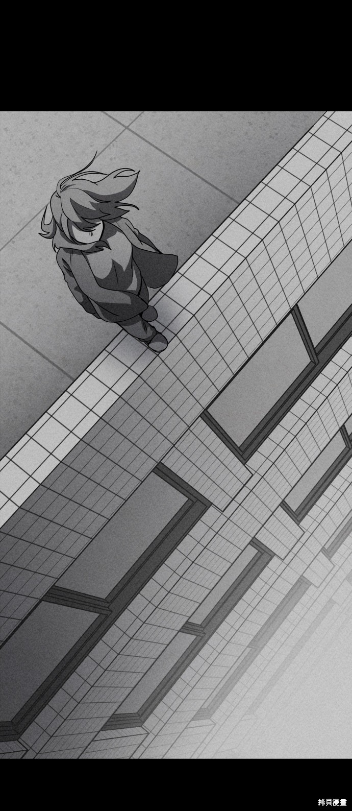 《平凡的乐园》漫画最新章节第25话免费下拉式在线观看章节第【32】张图片