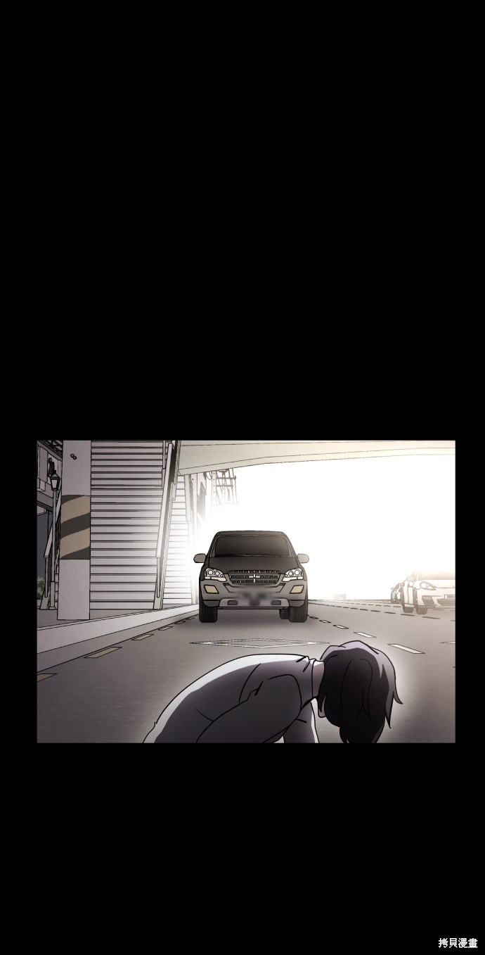 《平凡的乐园》漫画最新章节第34话免费下拉式在线观看章节第【23】张图片